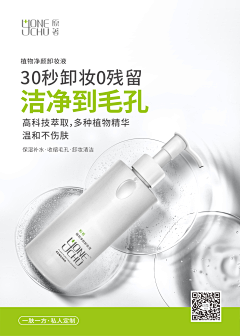 品牌视觉表达采集到轻医美海报