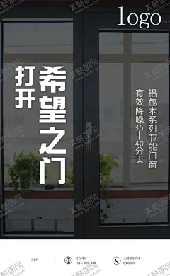 品牌5 【酷图网】品牌,推广,创意设计,杂志,海报,海景房,空间,优质设计,创意画面,广告设计,海报设计,封面,画册,宣传册,企业画册,门窗海报,门窗设计,门窗