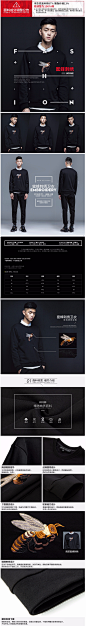 UOOHE春季蜜蜂刺绣潮男卫衣 2017新款韩版潮学生圆领套头男士卫衣-tmall.com天猫