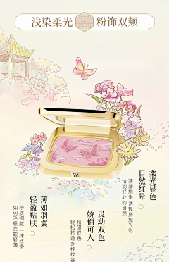 希晨采集到手绘首页