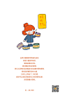 罐头思维