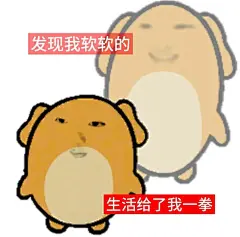 抽象表情包分享｜没完了是吧 - 小红书