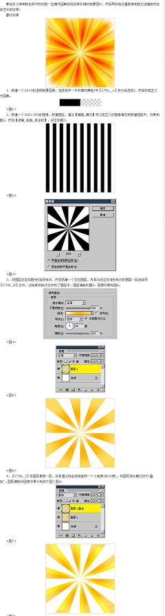 白/采集到各类教程