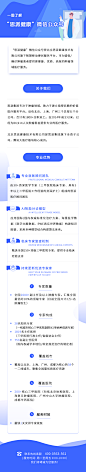 保险详情页