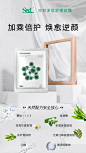 成分分析美妆