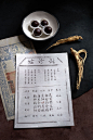 只看一眼就沦陷！故宫推出互动解谜书《谜宫·金榜题名》，仿古线装神秘古籍和随书20多件道具，通过实体书+APP互动阅读，让读者化身侦探，去侦破历史上一场著名的科举舞弊大案。
【购买链接】O《谜宫·金榜题名》——故宫互动解谜游戏书第二... 关注@愉阅读 并转发该条微博，01.20（下周一）随机送出五本前作《谜宫：如意琳琅图集》！ ​​​​