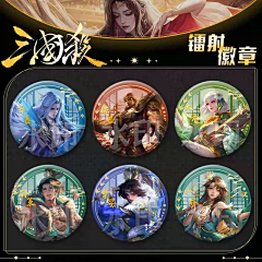 迷途的鱼°采集到周边