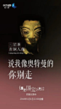 央视的神仙文案，上新了！