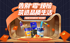 误入电商的搬运工采集到电商作品