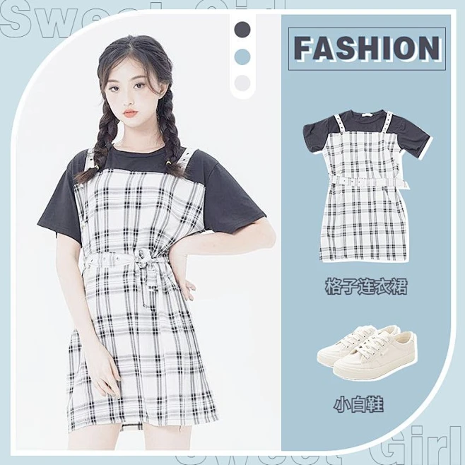 电商服装女装简约风拼图商品主图素材-花瓣网