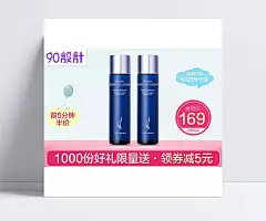  简约美妆护肤品主图直通车PSD模板|简洁,甜美,清新,美妆,护肤品,面霜,眼霜,面膜,精华液,保湿霜,洗面奶,润肤露,直通车,主图,气球,云朵,美妆个护,全屏海报,电商模板