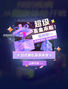 Moon0322采集到促销活动弹窗优惠券
