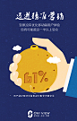 观移动星云，察数字营销_秀作品_劳彦主页_我的联盟