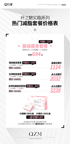米痴生菜采集到策划
