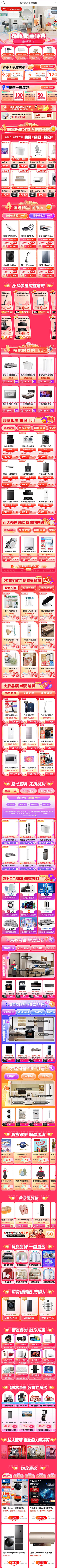 不理1采集到专题页