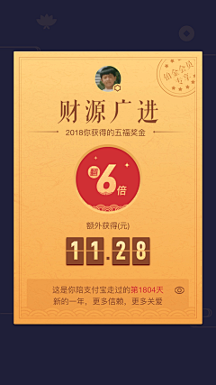 superhorse采集到弹窗