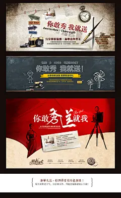 买家秀海报