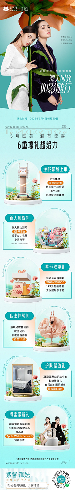 我爱吃西瓜55采集到提升