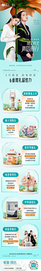 微博搜索