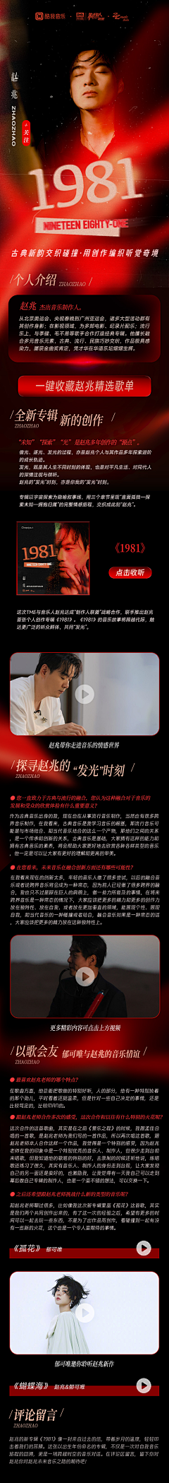 二水彡采集到创意设计-海报设计