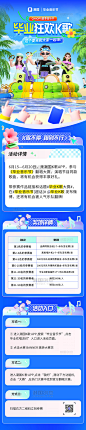 蓝色3D毕业季音乐节娱乐文娱活动营销海报长图