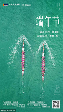 Cadence_work采集到_DragonBoat