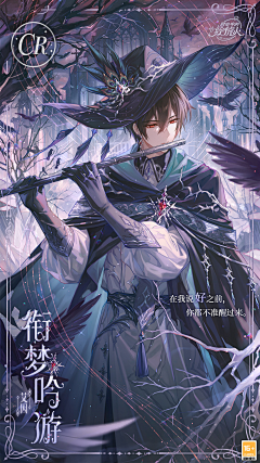 珞珞子采集到日系男