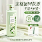 护发素女柔顺顺滑官方正品品牌排行榜第一名改善毛躁洗发水发膜男-tmall.com天猫
