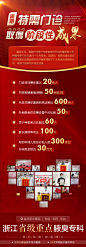 五一腋臭康复成果活动海报