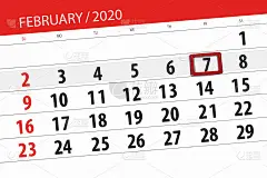 2020年2月的日历计划，截止日期，7日，周五