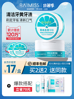 与香菜不共戴天采集到主图