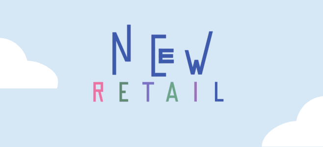 New Retail : 20 year...