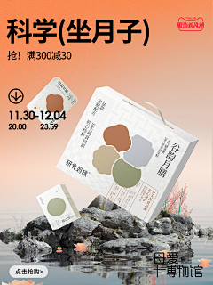 Linsedy宝宝采集到海报