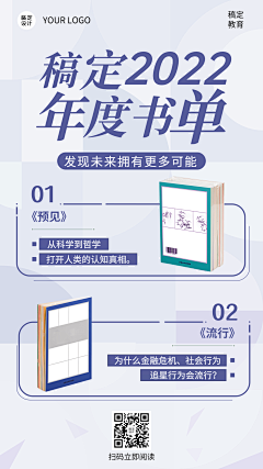 欣欣薯片采集到落地页/专题页/活动页