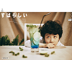 木小同采集到日系海报