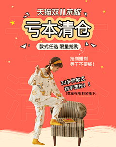 M采集到啊巴