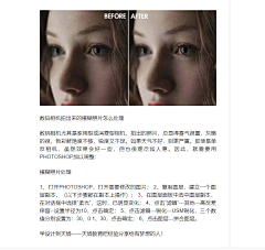 银装素裹~夏日阳光采集到游戏