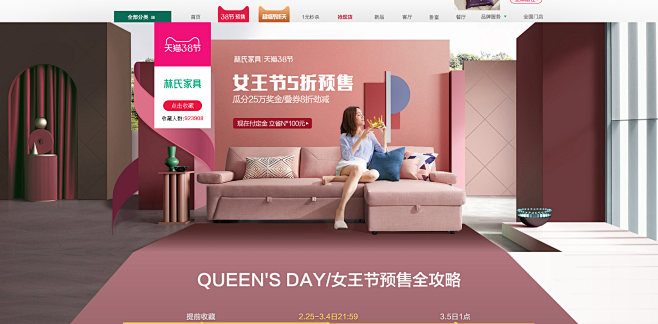 -林氏旗舰店-天猫Tmall.com