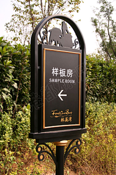 天空下的晓宇采集到欧式导视