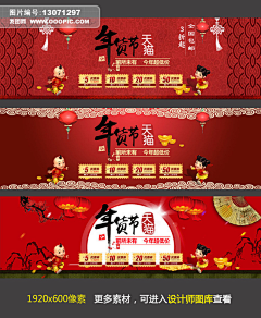 随枫翩跹采集到banner