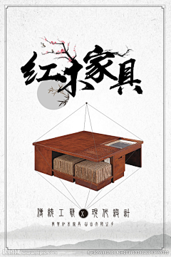 givenai采集到实木家具
