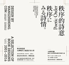 TpyMHPvi采集到字体设计
