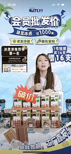 一辈子很长54采集到直播