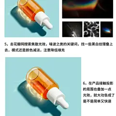 3种不同产品投影绘制技法 (15)