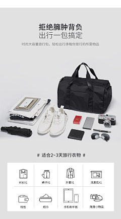 haroro58采集到详情页