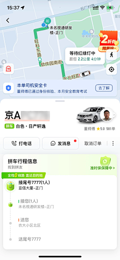 耳东~采集到移动端-列表、二三级样式