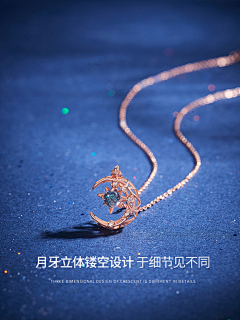 SUMI苏采集到珠宝