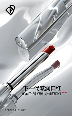 萤火琉夏采集到参考模型