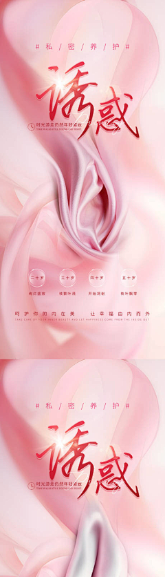OneAlan*采集到私密