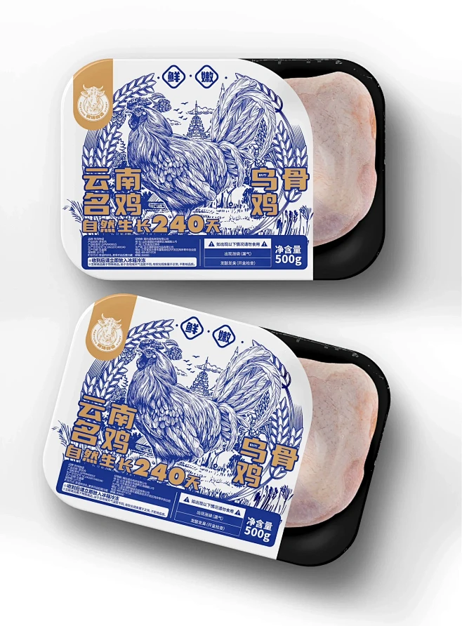云南鸡肉包装设计案例分享#包装设计 #品...